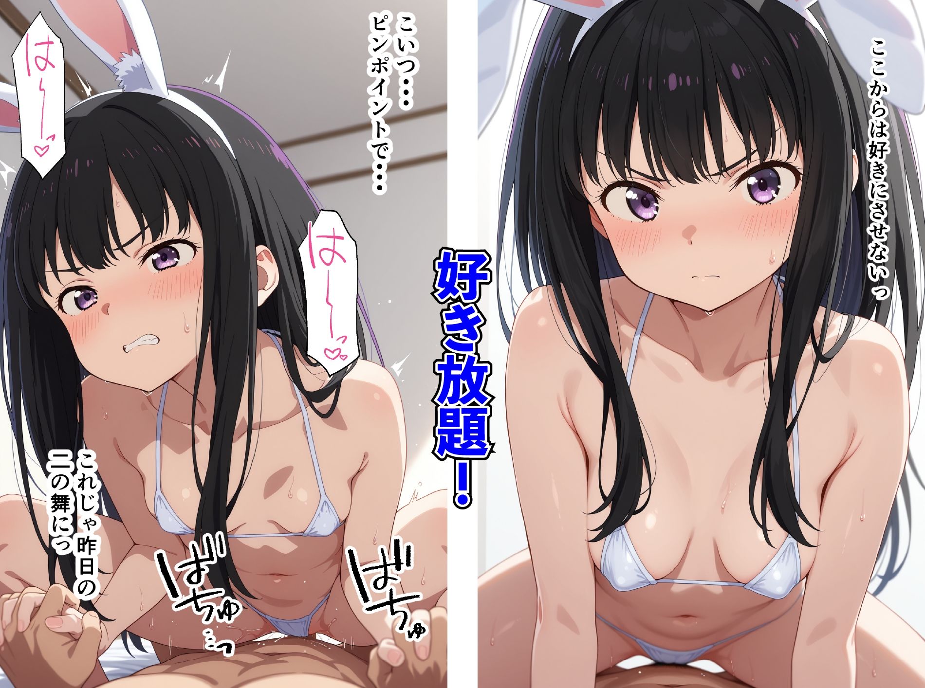 バチボコひろいん！〜井●上たきな編〜 - サンプル画像 8