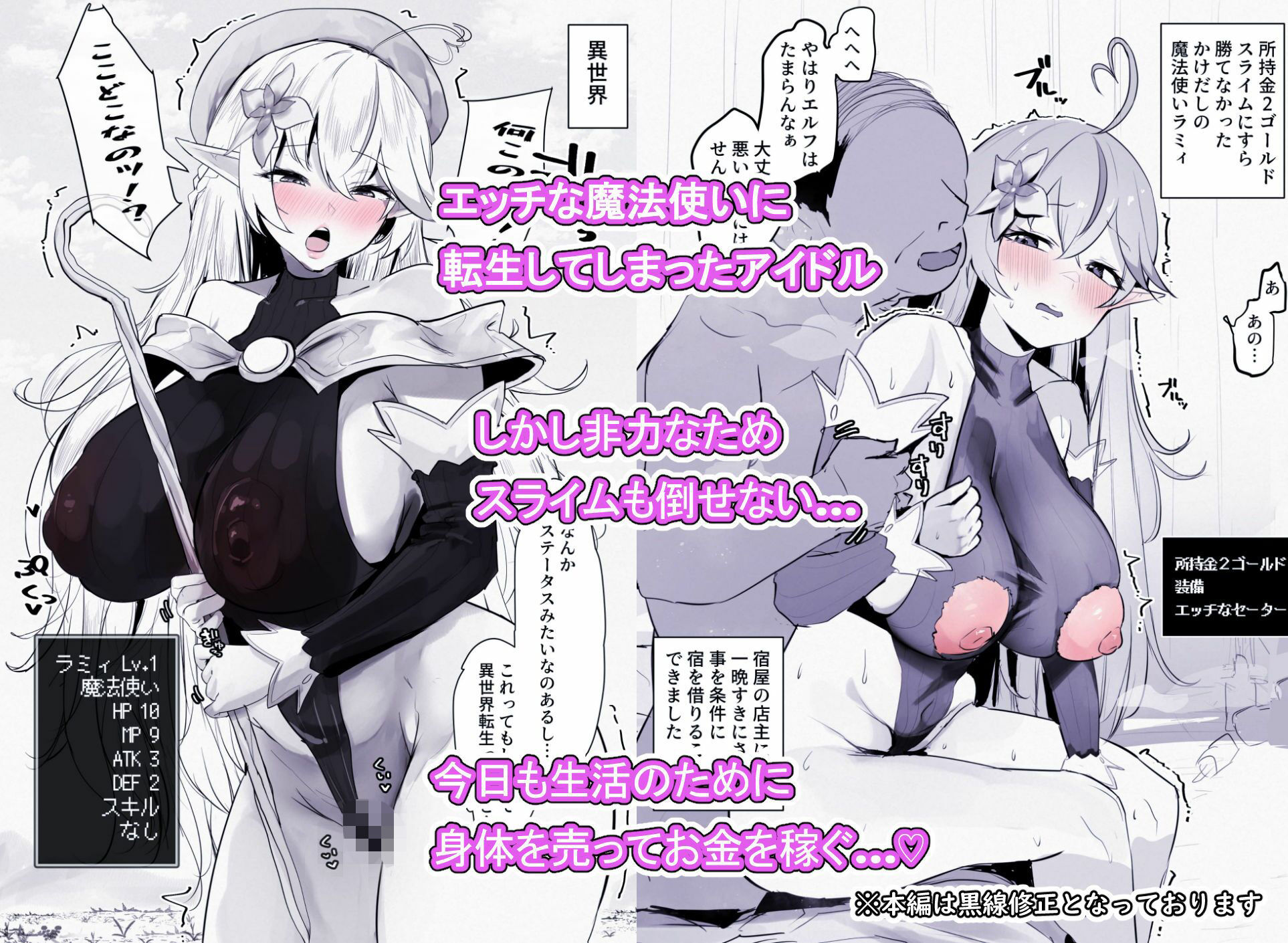 えっちなVTuberまとめ！3 - サンプル画像 10