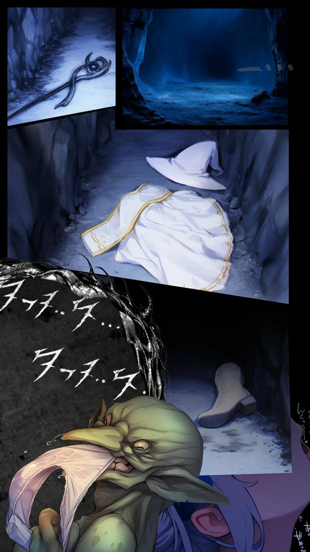 ゴブリンレポート - サンプル画像 1