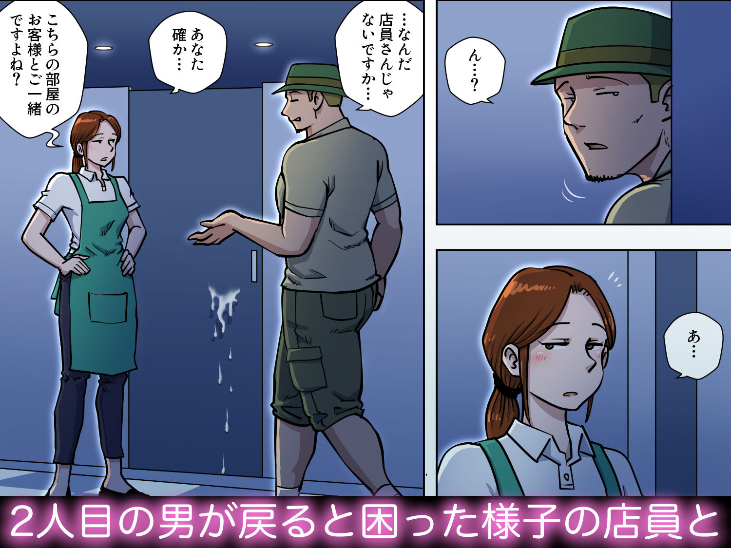 漫画喫茶4 - サンプル画像 2