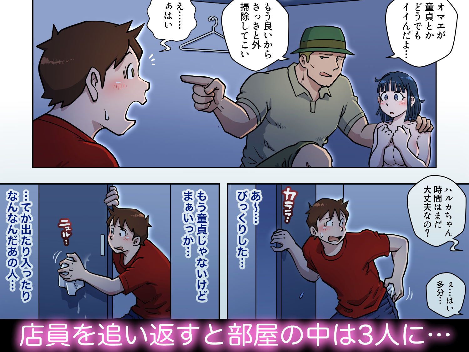 漫画喫茶4 - サンプル画像 4