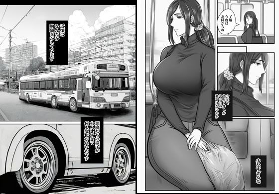 その人妻は退魔師で裏で危ないコトをヤっていました - サンプル画像 1