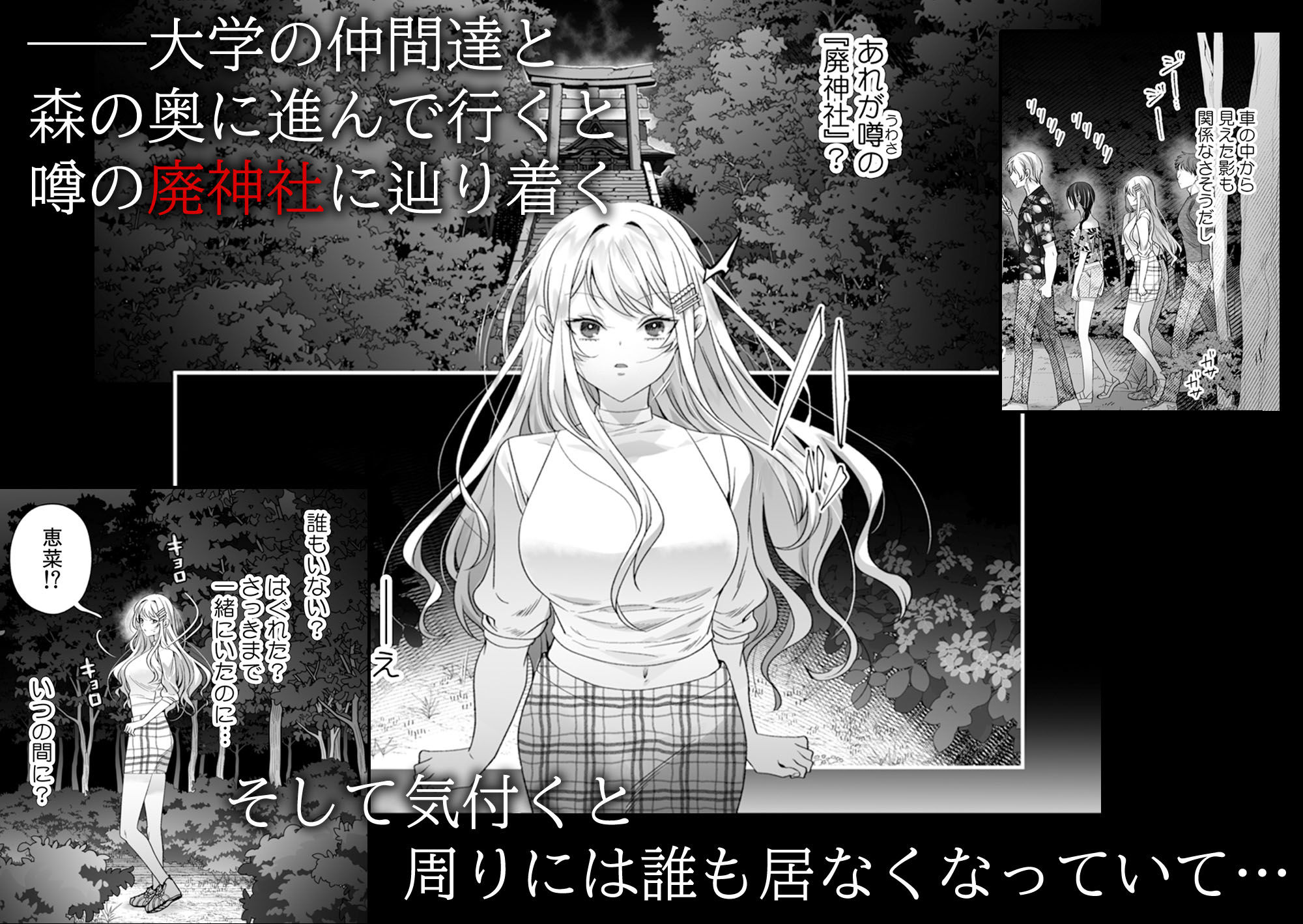 絶倫ドS悪霊に貪られる、濃密な溺愛契約〜死にたくなければ俺と契れ〜 - サンプル画像 3