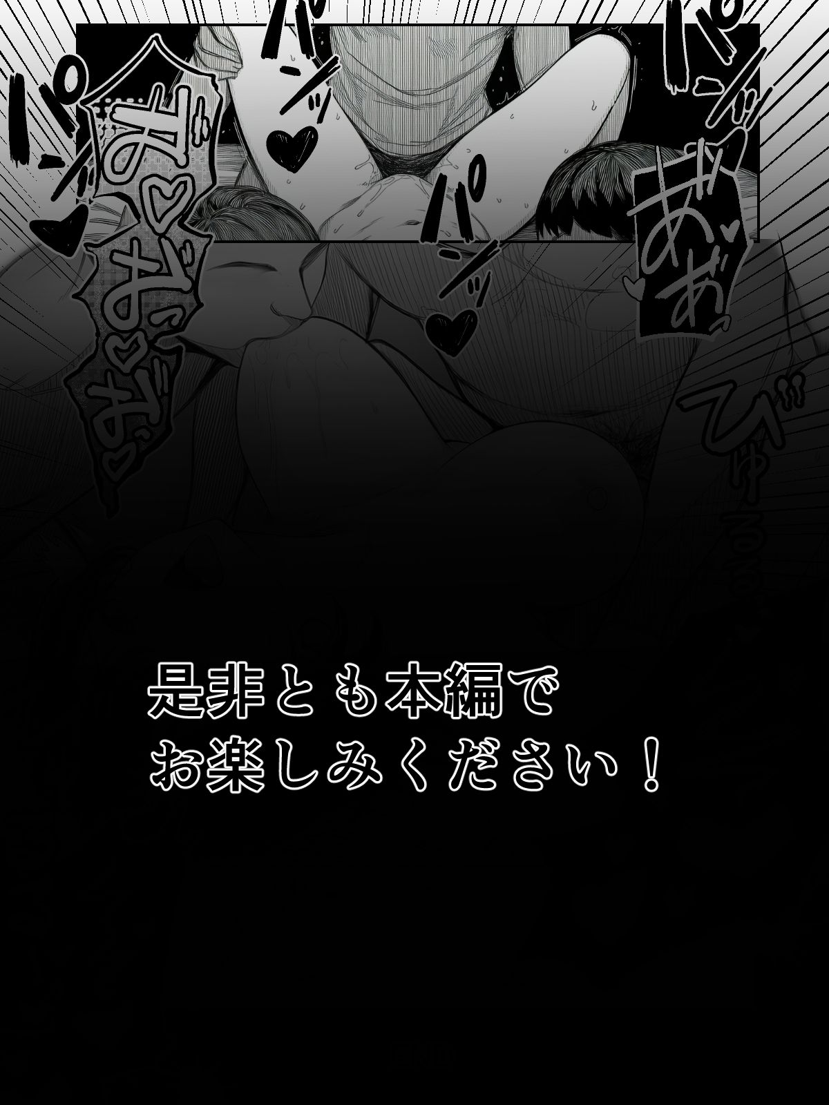 辱め！巨乳娘が過激な配信者集団の餌食に！ - サンプル画像 8