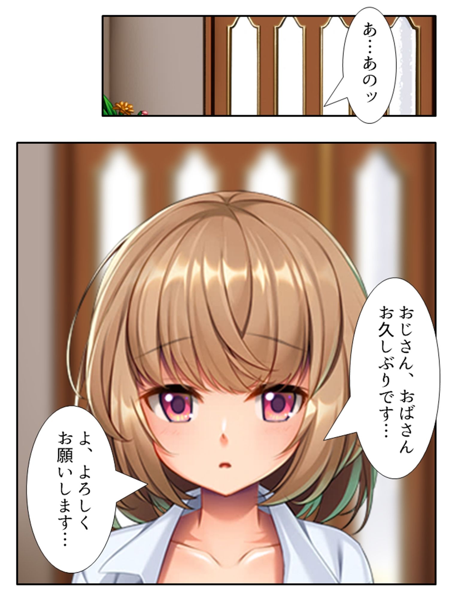 いいなり彼女の恩返し。絶対服従系美少女との同居生活 ＜総集編＞ - サンプル画像 1