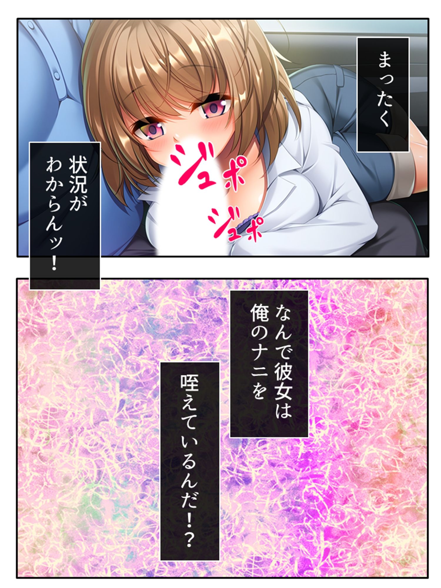 いいなり彼女の恩返し。絶対服従系美少女との同居生活 ＜総集編＞ - サンプル画像 2