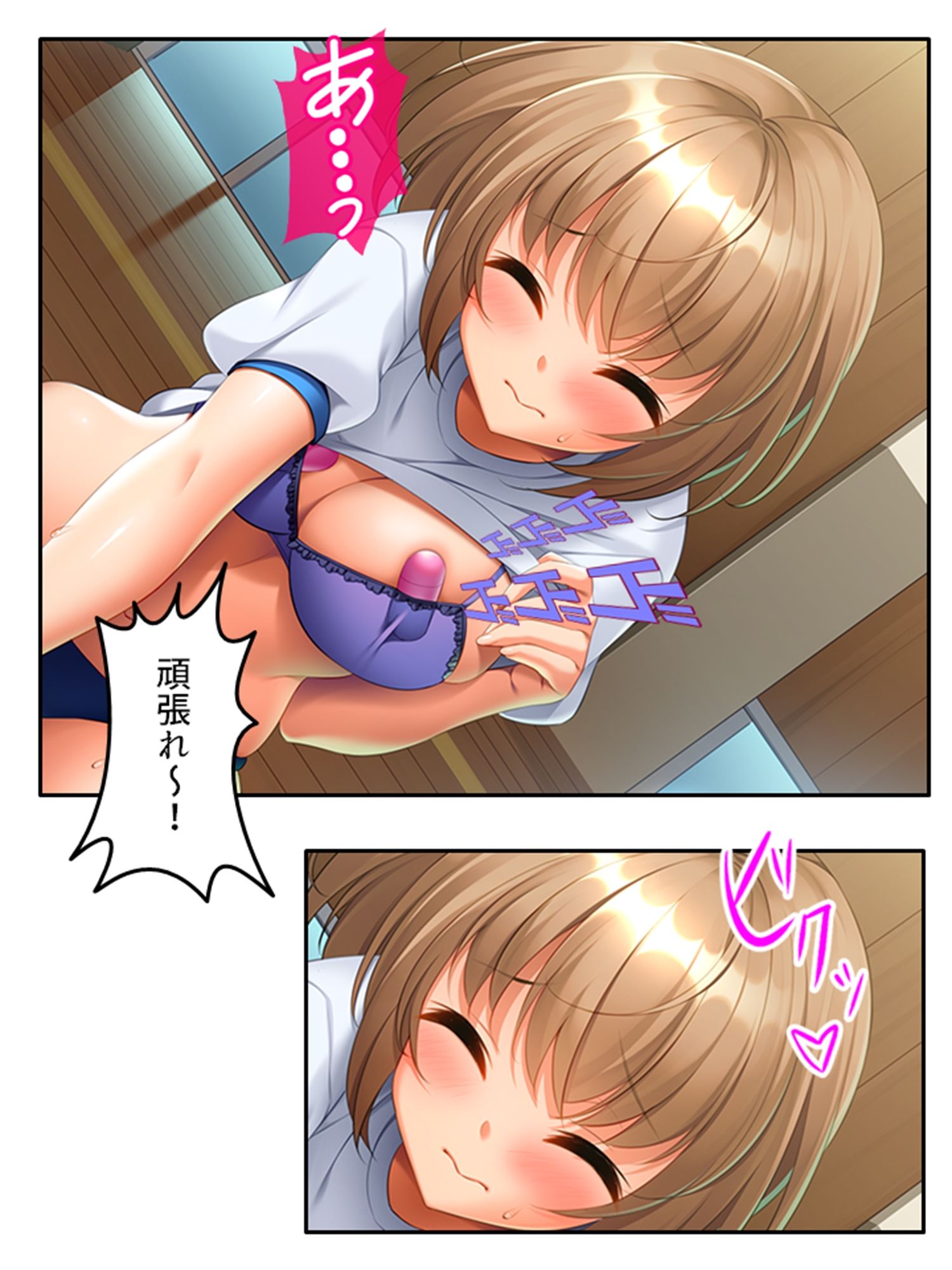 いいなり彼女の恩返し。絶対服従系美少女との同居生活 ＜総集編＞ - サンプル画像 5