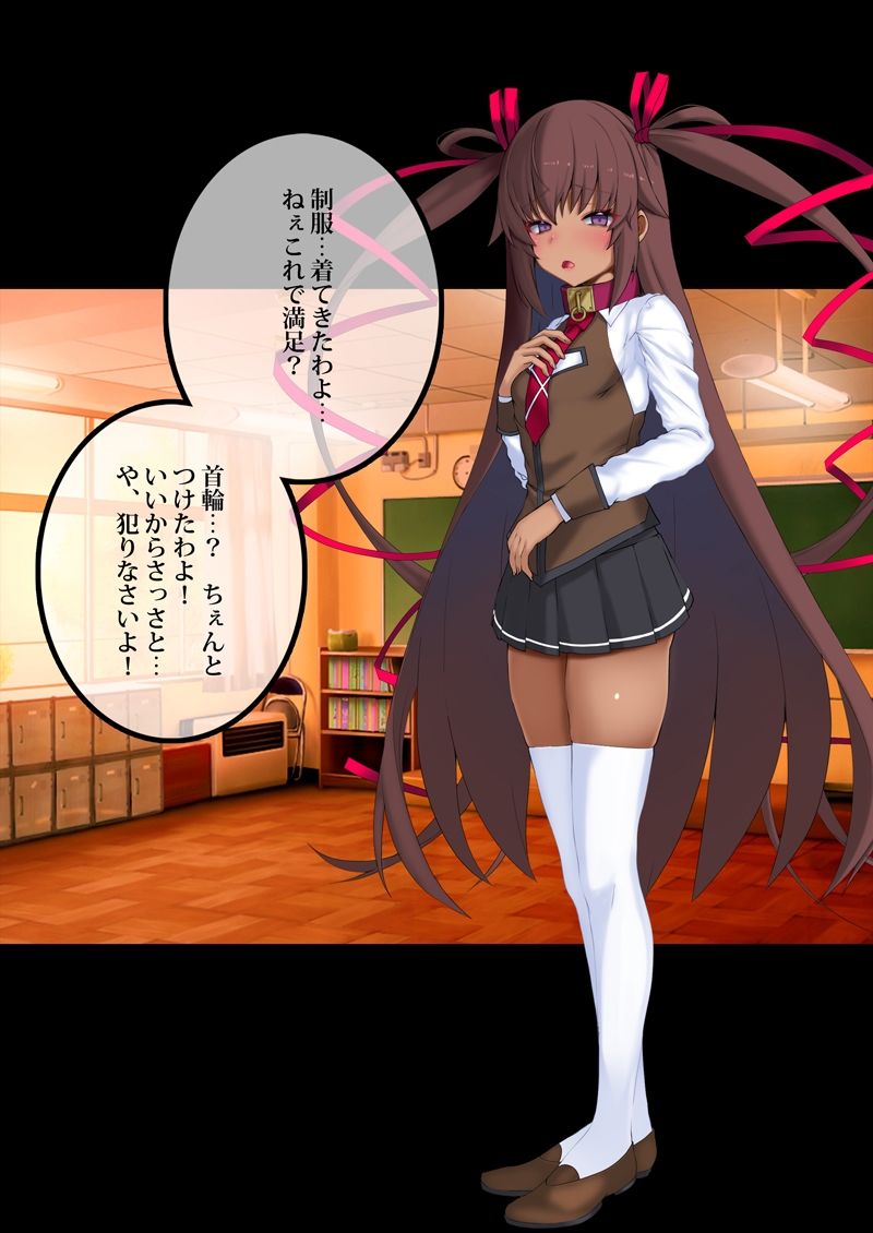 対魔忍  NTR報告一週間 - サンプル画像 5