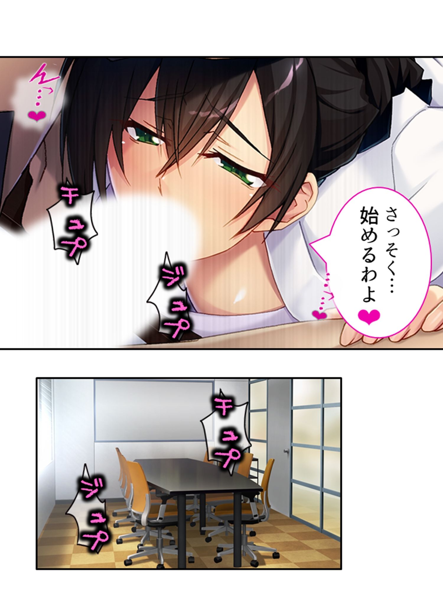 ボクの初めてはすべて受け入れる大人の女性だった ＜総集編＞ - サンプル画像 8