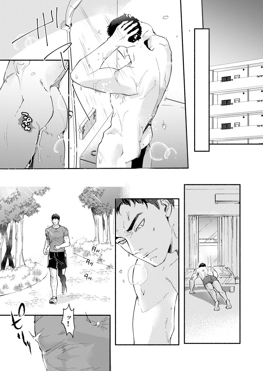 UnderSecurityPolice SR - サンプル画像 9