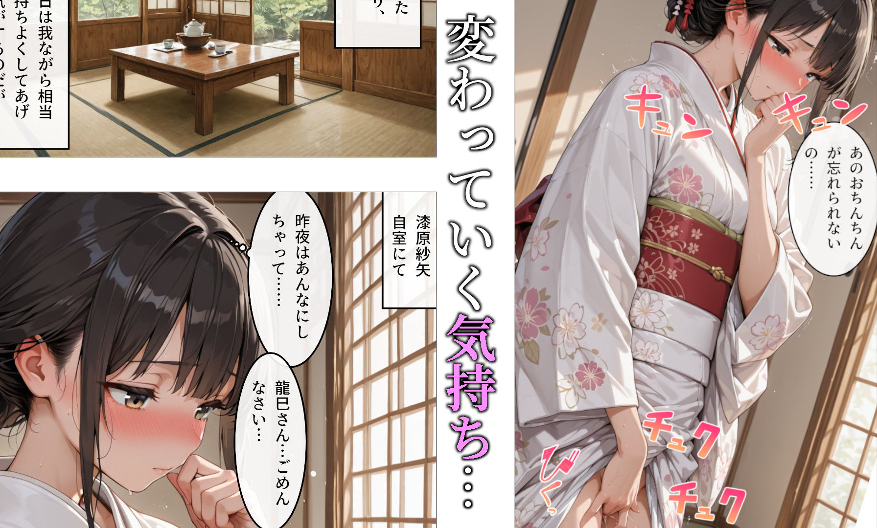 妊同居壱  〜優良精子保有者の俺は、名家の人妻が妊娠するまで同居する〜 - サンプル画像 5