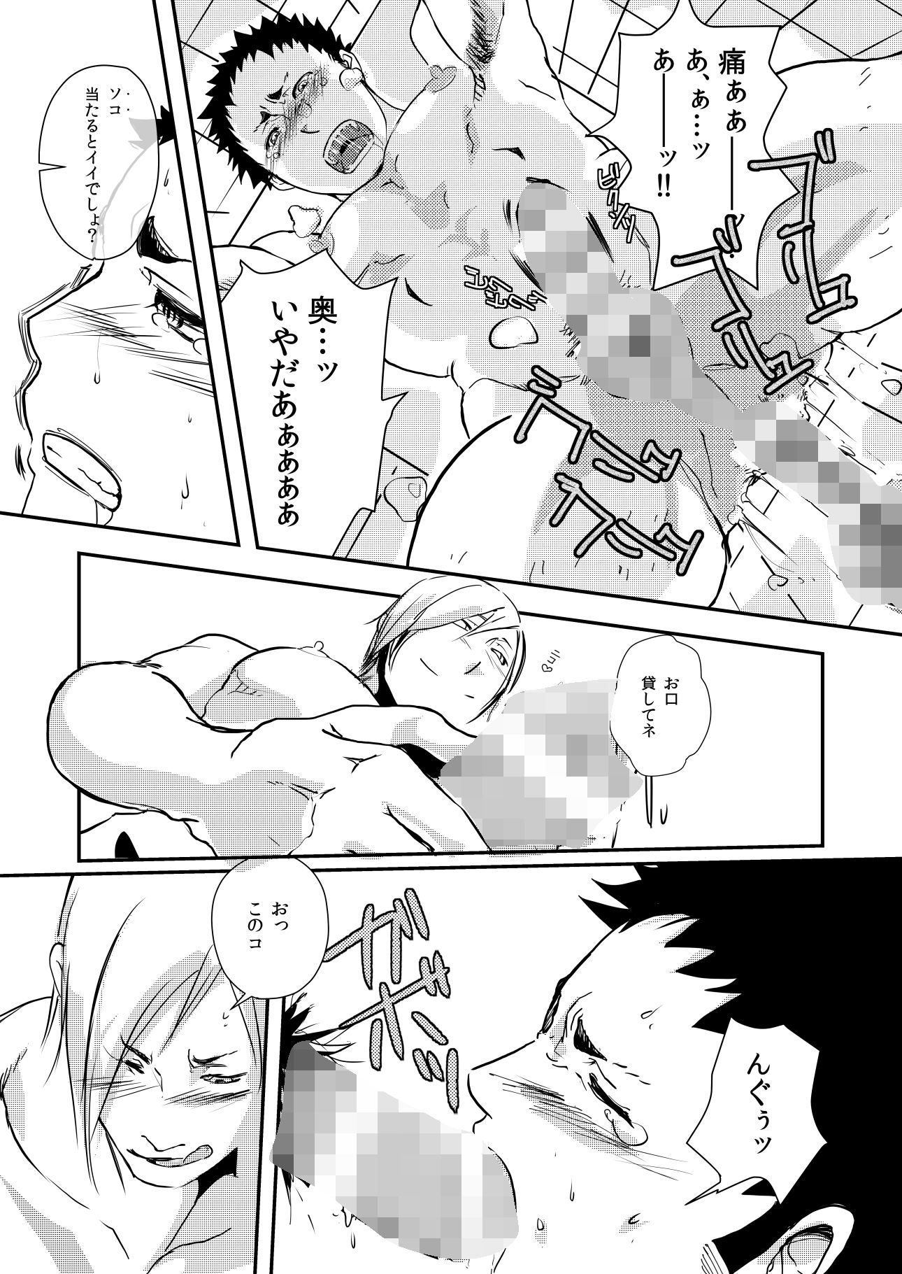 MOVDAI - サンプル画像 2