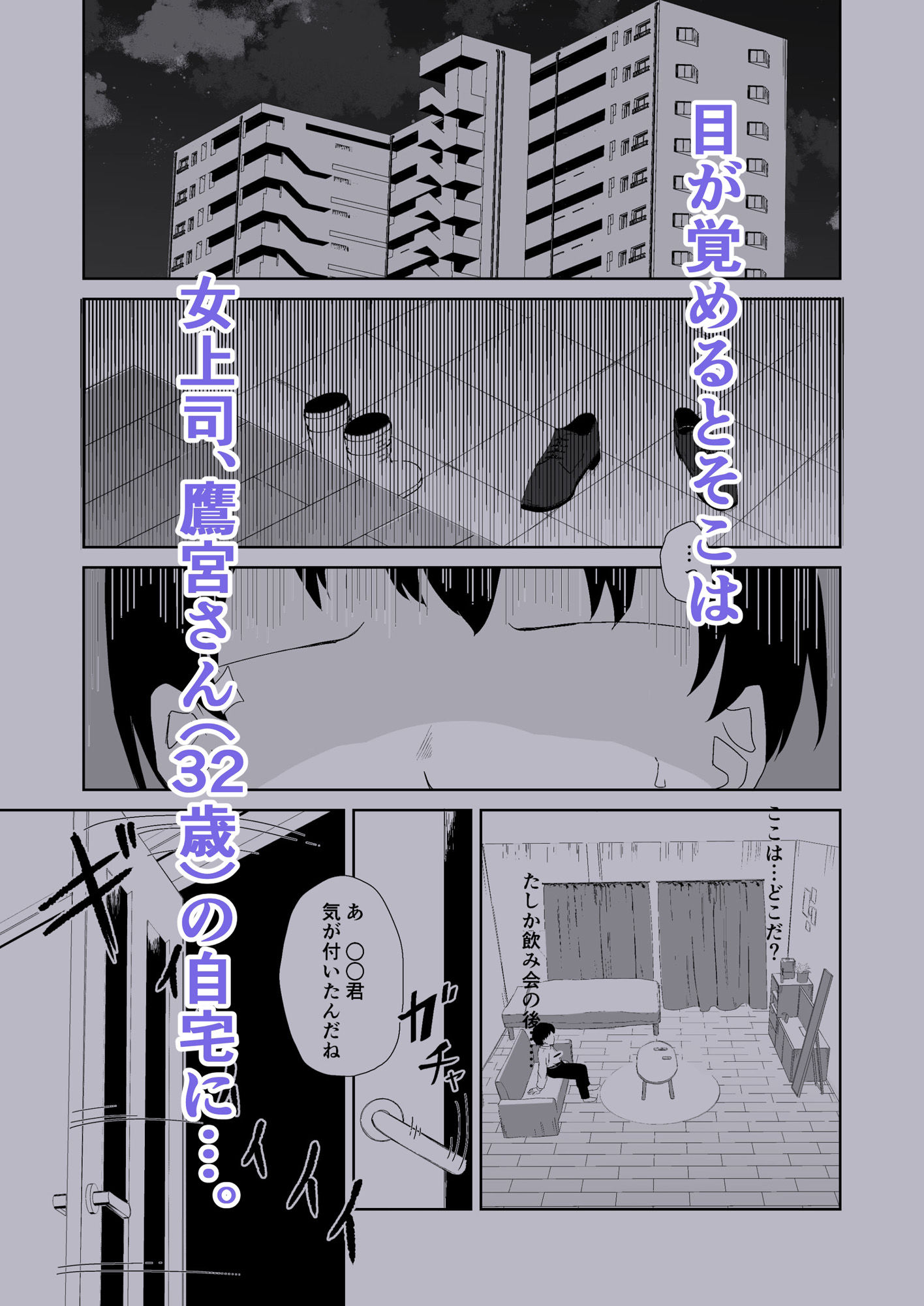 杯に毒 - サンプル画像 2