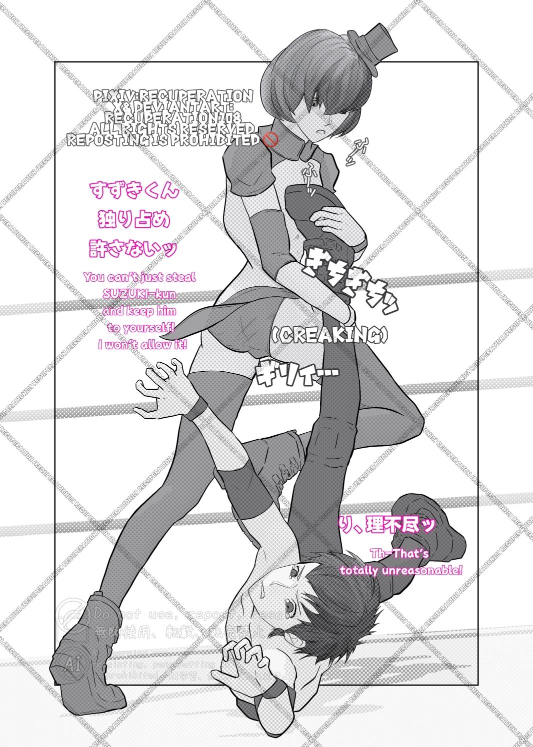 男の娘vsちょっと可愛いお兄さん - サンプル画像 2