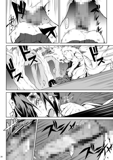 Little Red - サンプル画像 5