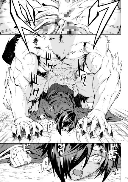 Little Red - サンプル画像 6