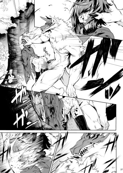 Little Red - サンプル画像 7