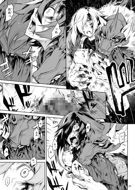 Little Red - サンプル画像 8