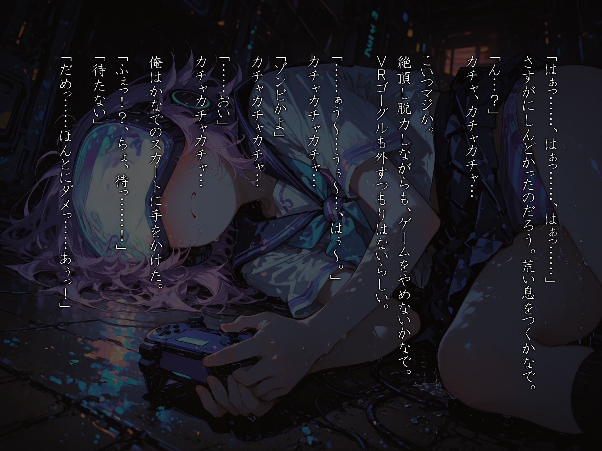 MyMyMine！妹 - まひる、かなで編 - - サンプル画像 9