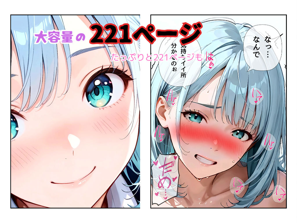 僕は授業中みんなが見てる中で種付けしました！ - サンプル画像 5