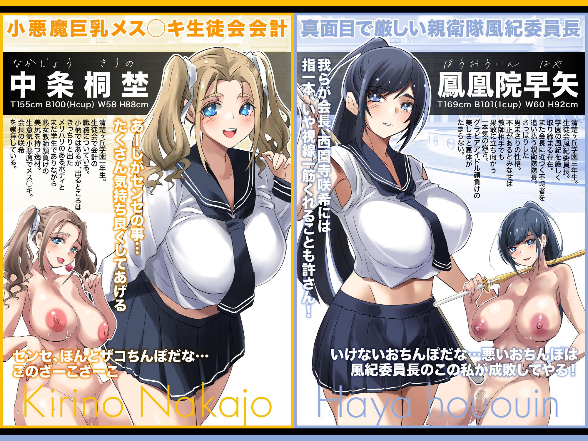 清楚で巨乳なお嬢様はおじさんチンポ大好き【おほ声ど痴女娘】 - サンプル画像 2