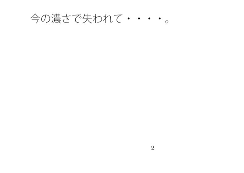 ゆったり浅く平たいグレーゾーンが  エンタの濃さで分離・・・どこでもあるとは分かるが主観のトンネルで - サンプル画像 1