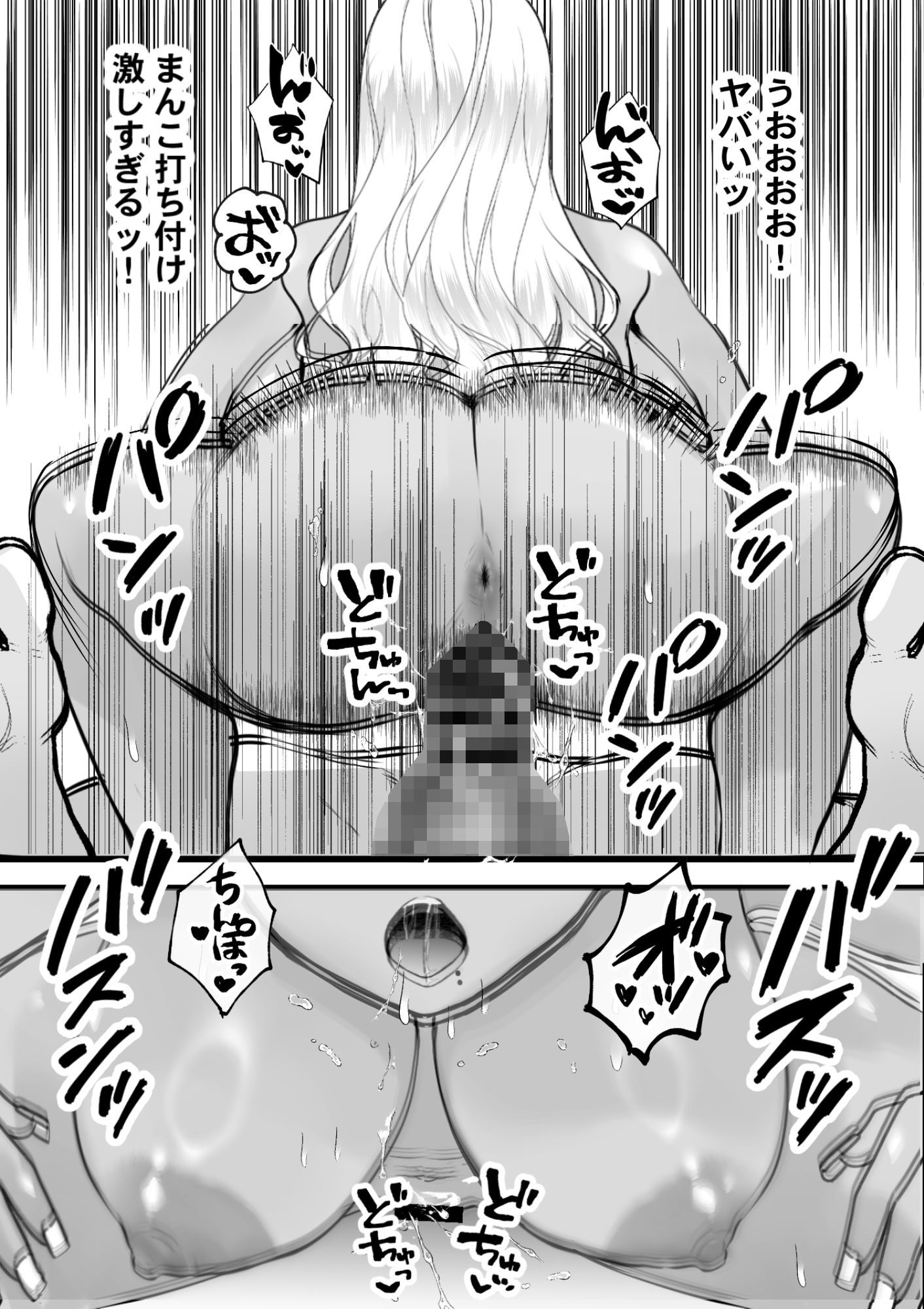 いつでもまんこ貸してくれる友達のギャルママ - サンプル画像 5