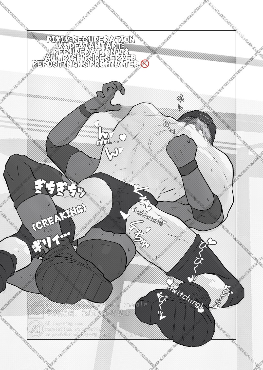 ヒールくんvs後輩くん - サンプル画像 4