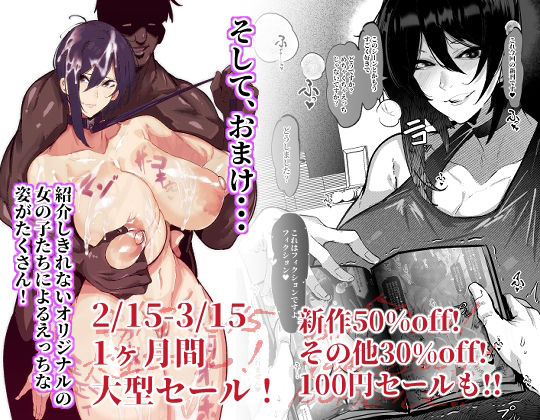 【総集編】ふつうのおんなのこ2【NTR，BSS，etc】 - サンプル画像 10