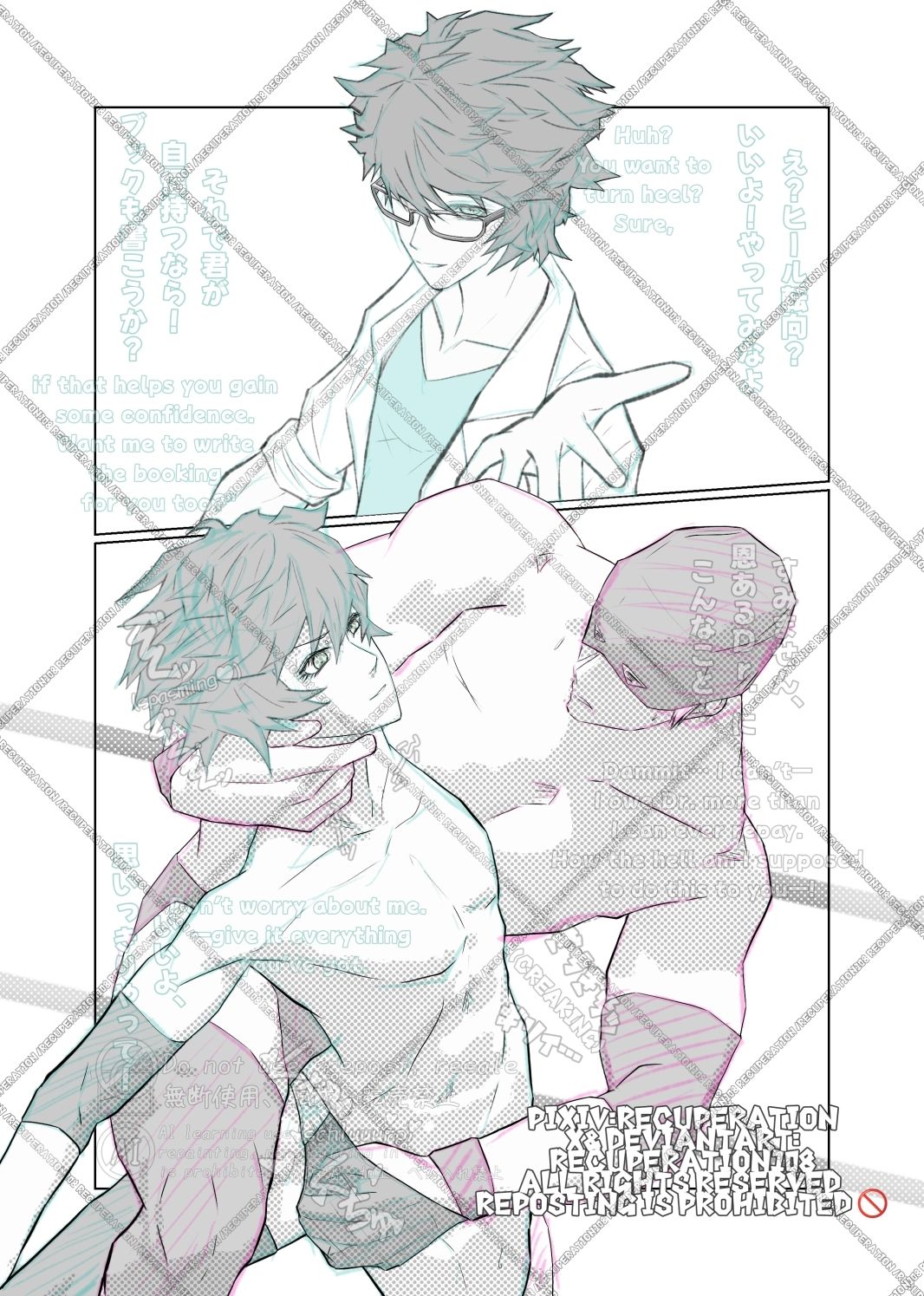 ちょっとえちちなリングドクター17 - サンプル画像 4