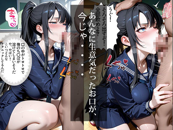 催〇アプリで性指導4〜生徒会編〜 - サンプル画像 3