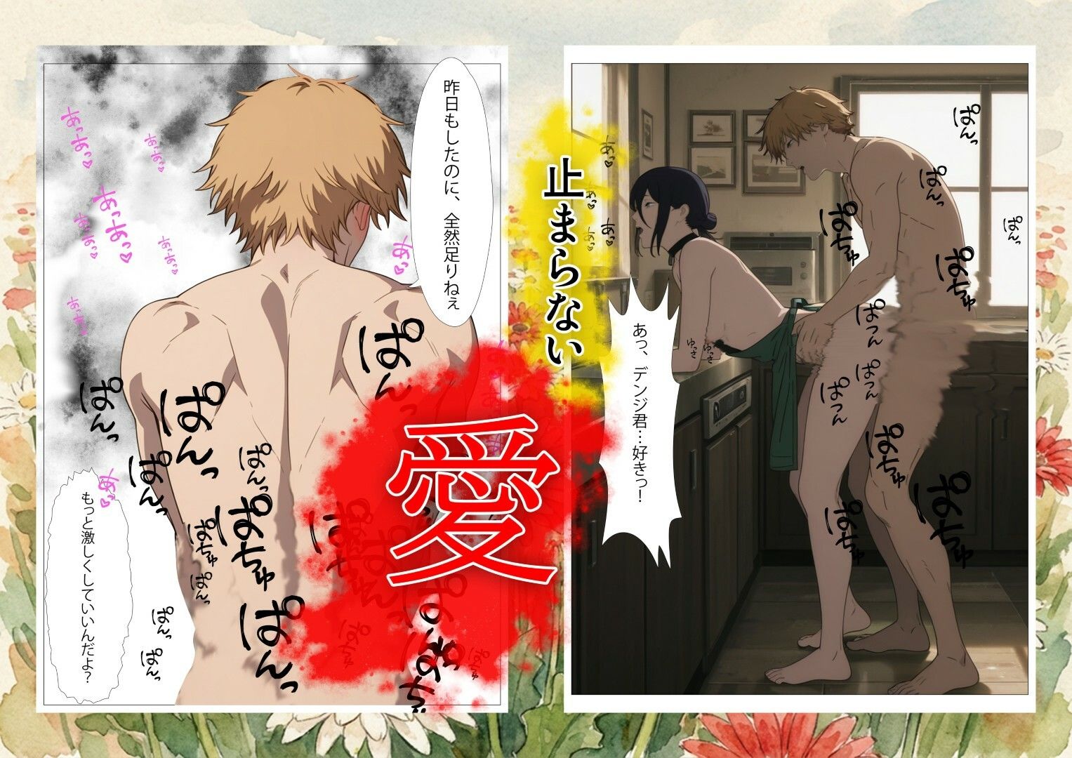 If〜レ〇の幸せ〜 - サンプル画像 7