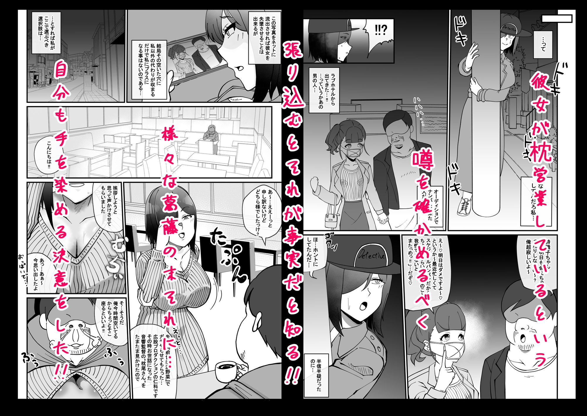 これって声優のお仕事？〜枕編〜 - サンプル画像 2