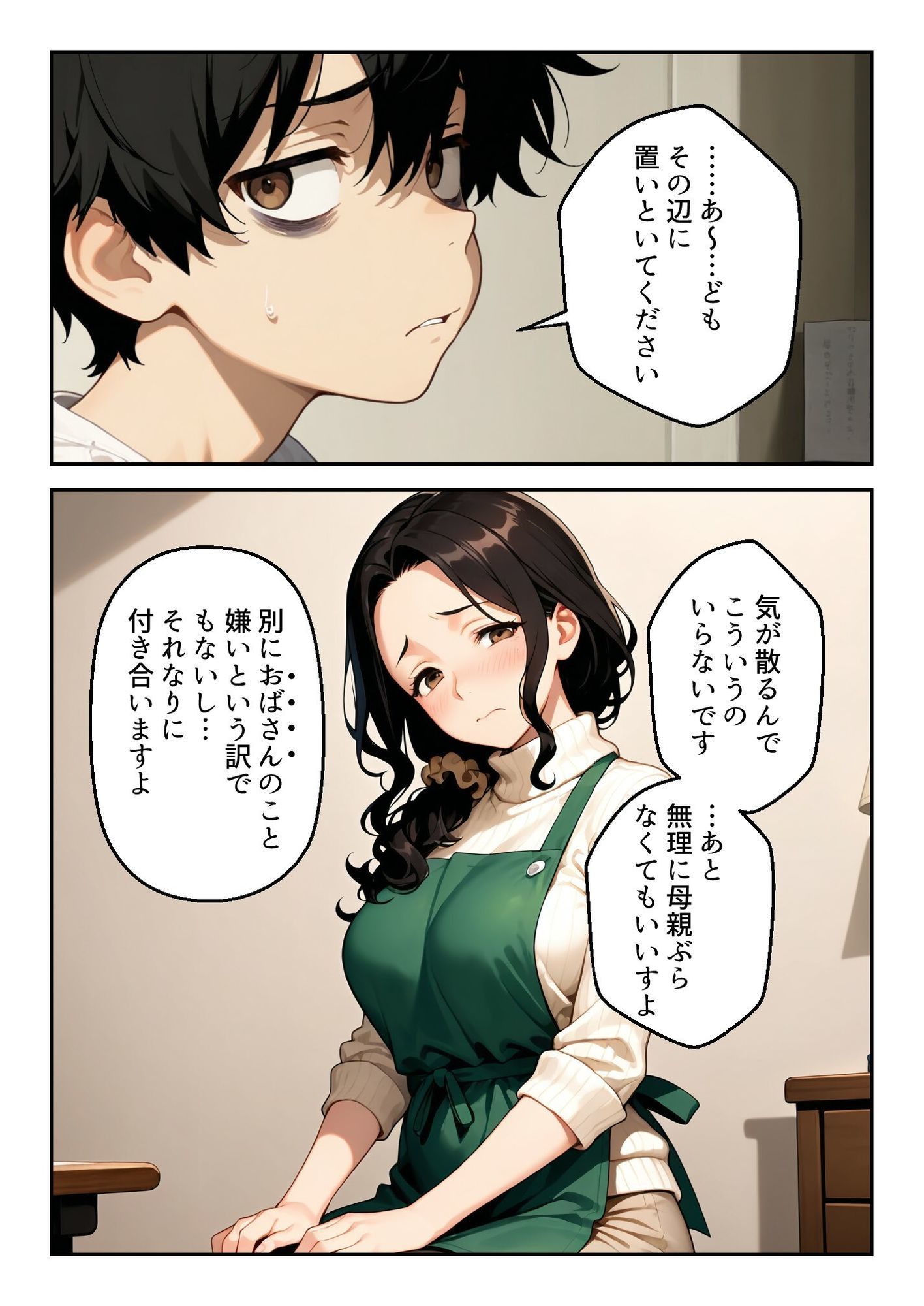 深夜の受験勉強。義母の差し入れは裏口（アナル）でした。 - サンプル画像 2