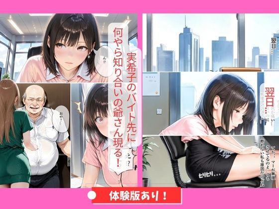 30代人妻の調教ラブストーリーVol.9｜快感アナル開発 - サンプル画像 6