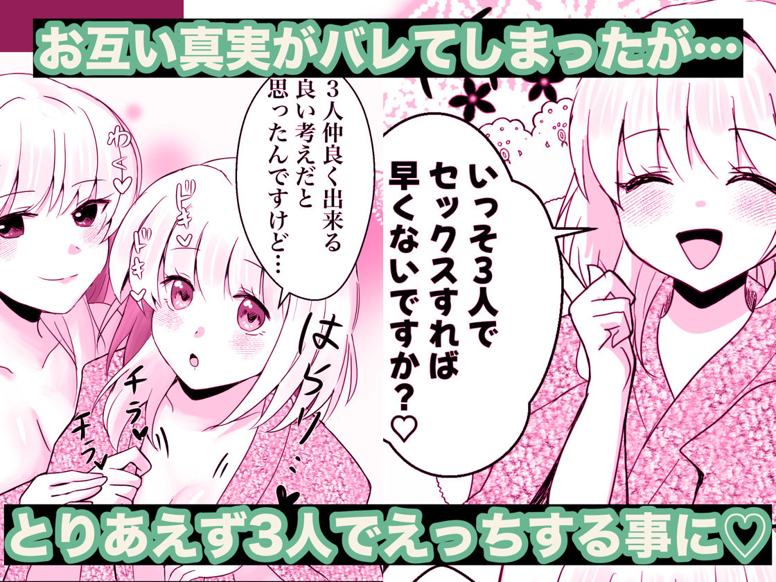 全ては靄の中 - サンプル画像 6