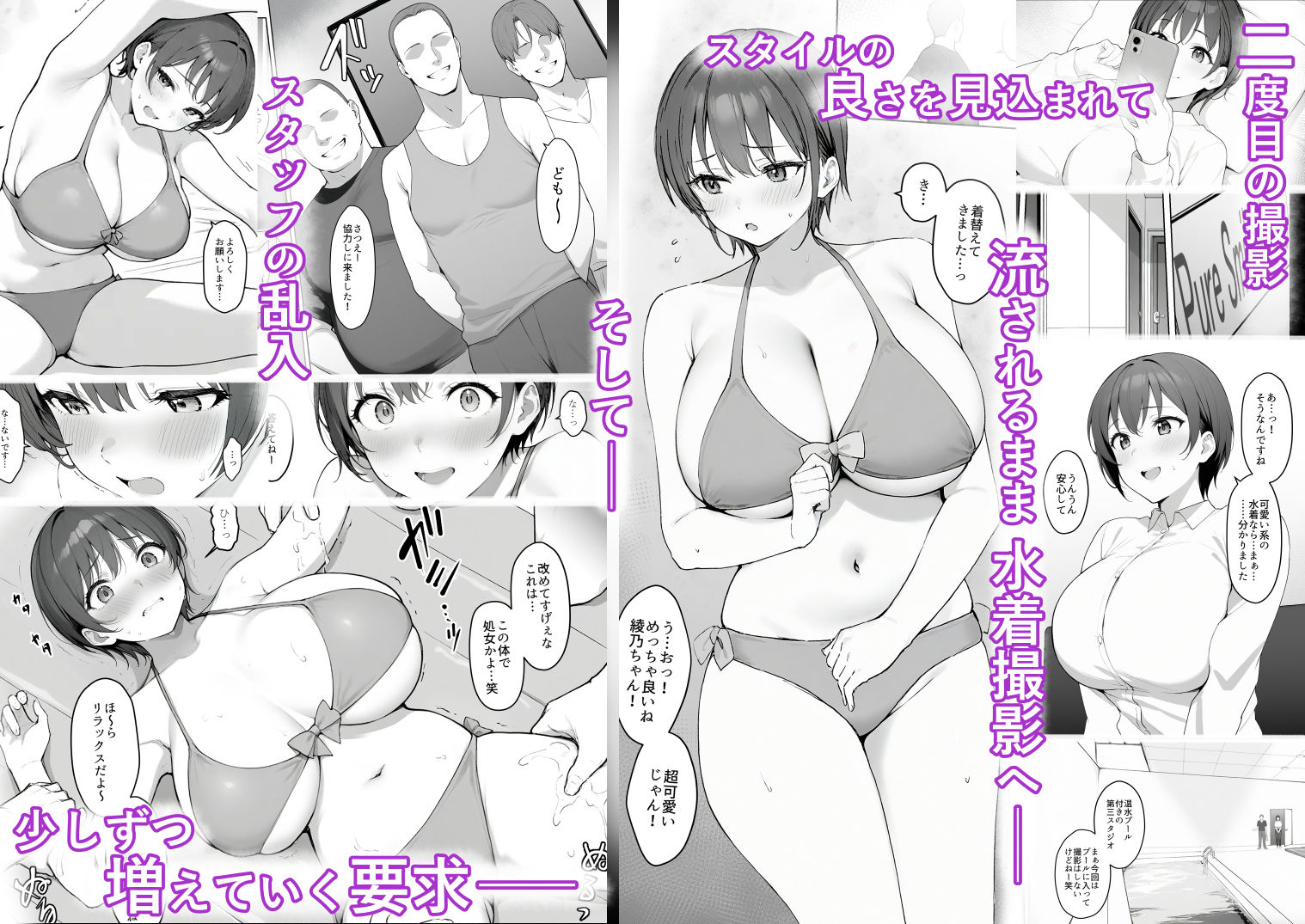 笑顔のレンズに映るモノ - サンプル画像 2