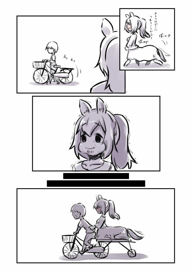 怪異怪奇譚 - サンプル画像 4