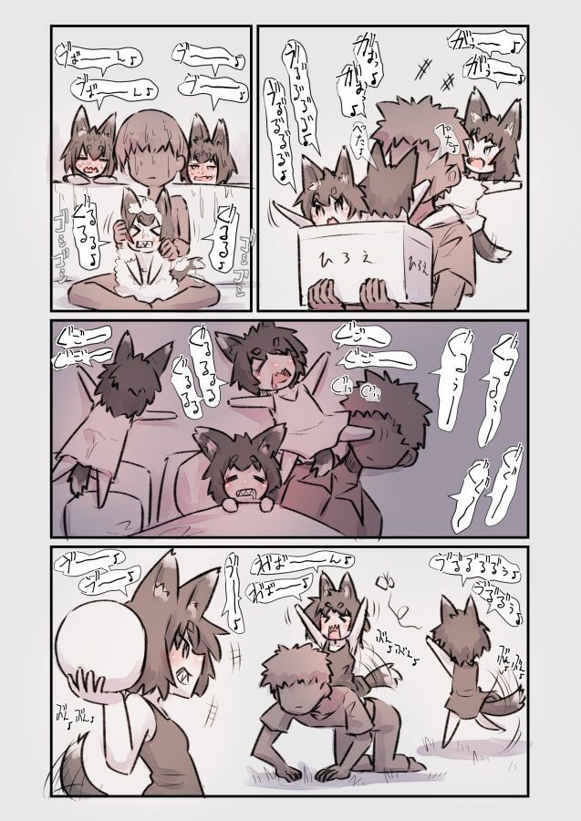 怪異怪奇譚 - サンプル画像 6