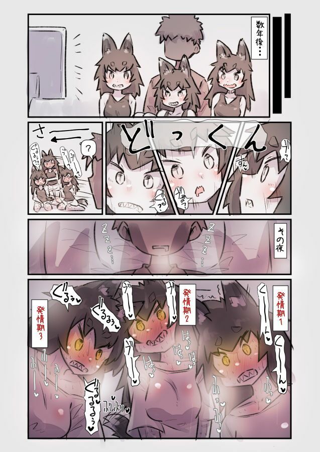 怪異怪奇譚 - サンプル画像 7