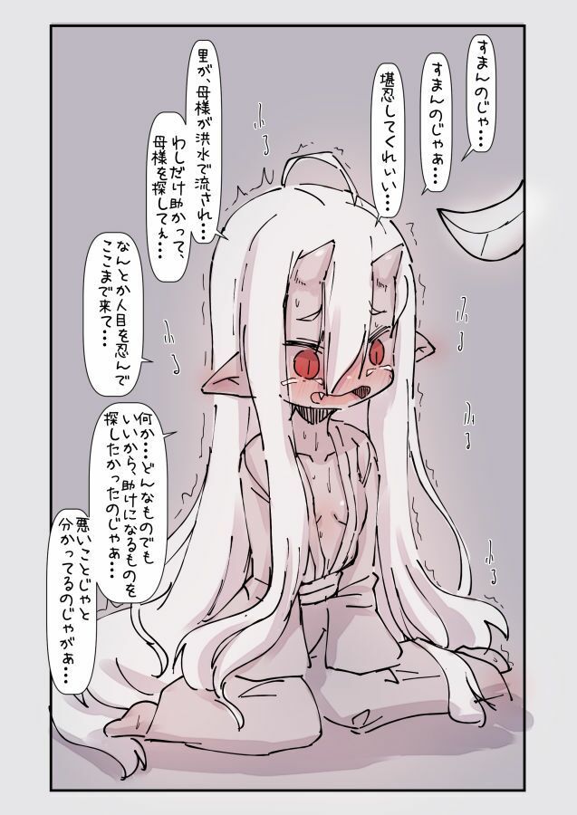 謎おとぎメルヘンフェアリーテールむかしばなし改 - サンプル画像 2