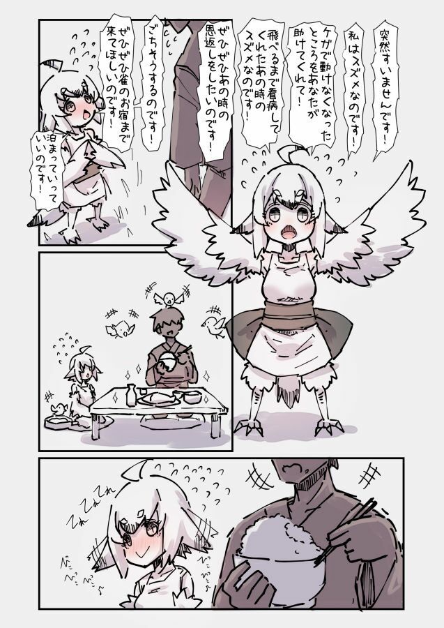 謎おとぎメルヘンフェアリーテールむかしばなし改 - サンプル画像 4