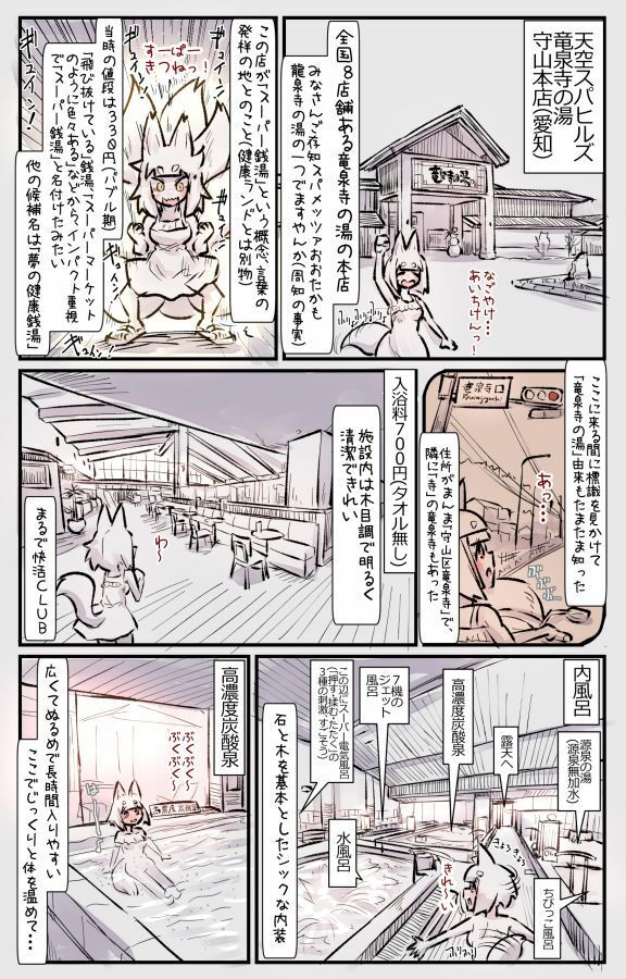 むしぎつね - サンプル画像 4