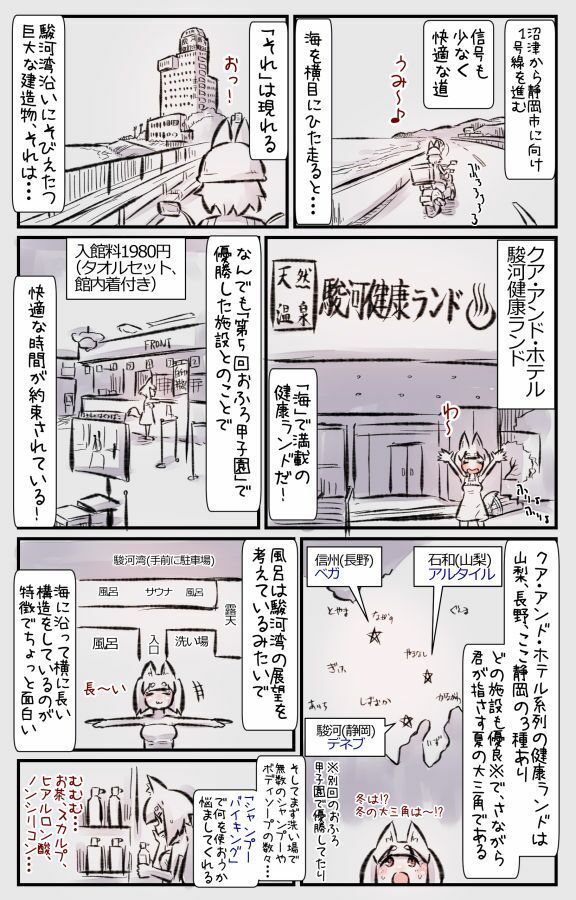 むしぎつね - サンプル画像 5