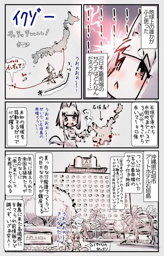 むしぎつね3セット目 - サンプル画像 3