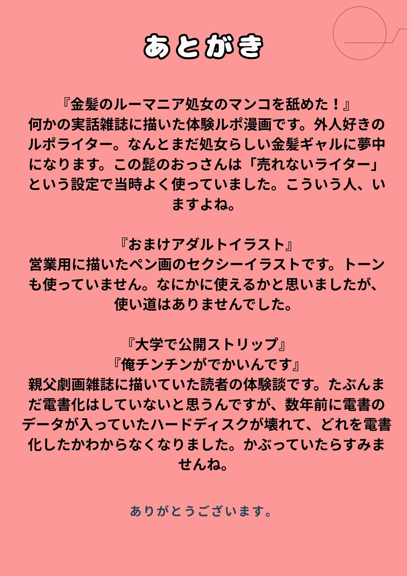 金髪の処女外人のマンコを舐めた - サンプル画像 4