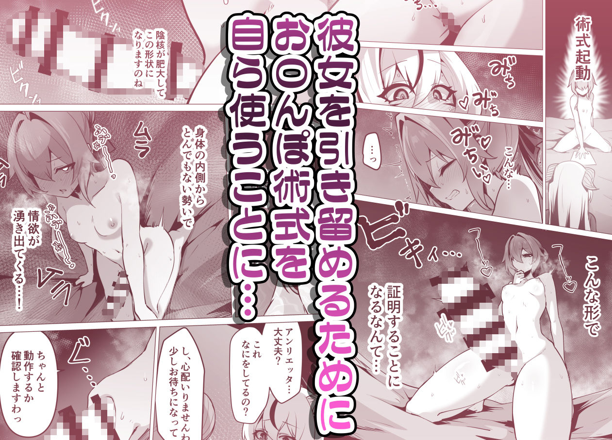 最強種族の龍の娘がしつこく子作りをねだってくるのでふたなりちんちんでわからせる話 - サンプル画像 3