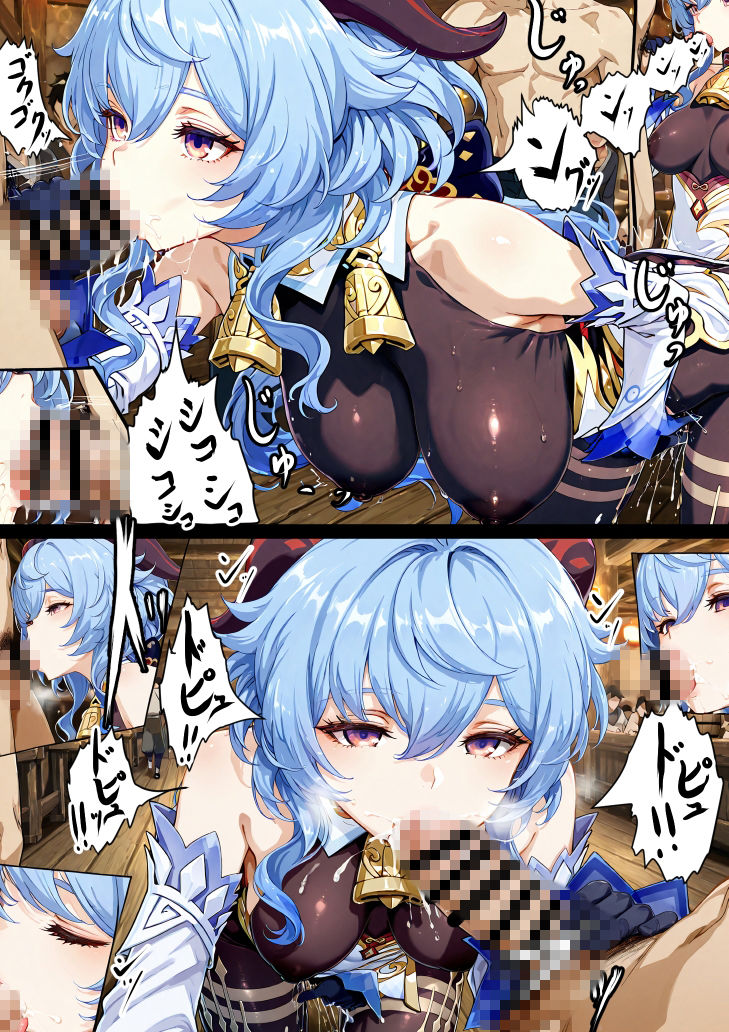 本当は恐ろしいテイワット大陸〜甘雨編〜 - サンプル画像 3