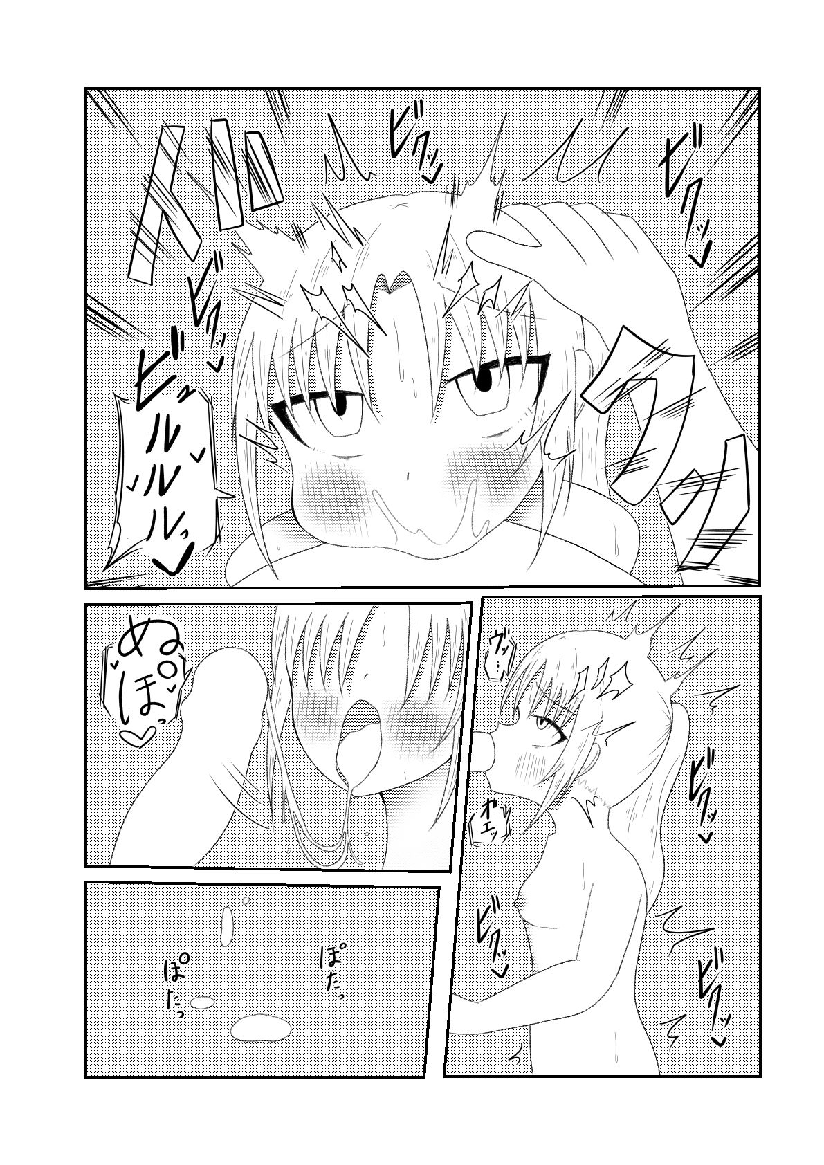 隣の席の子がゲームの世界に行き、チーターに遭遇し強●的にオ〇ニーやフ〇ラさせられたり、時間停止で犯●れるお話【良太と月海の能力実験6話】 - サンプル画像 6