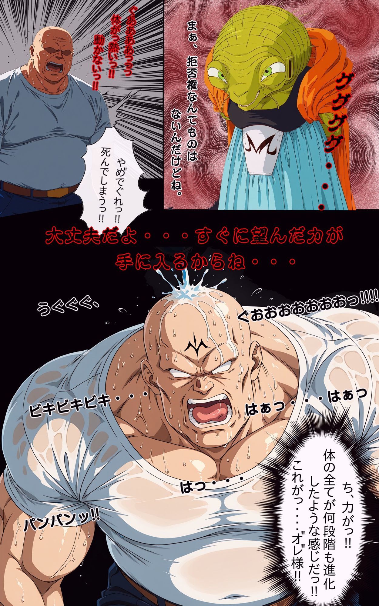 街の平和を守るビー〇ルに凶悪化した一般強盗犯が分からせ復讐種付けプレス - サンプル画像 7